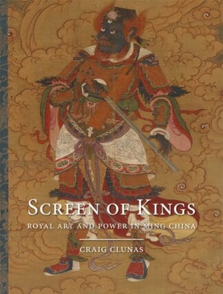 Screen of Kings (Hardback)