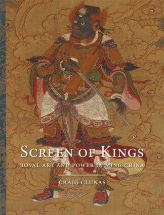 Screen of Kings (Ebook)