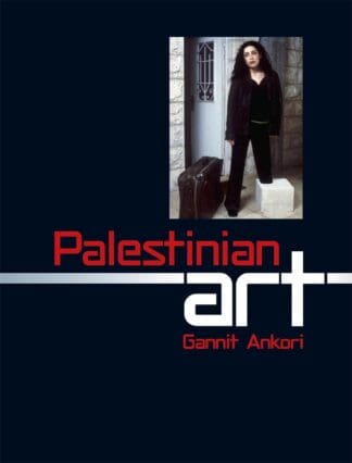 Palestinian Art (Ebook)