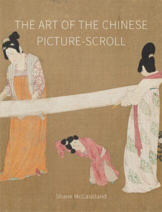 The Art of the Chinese Picture-Scroll (Ebook)