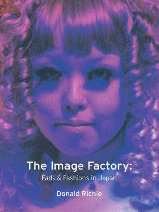 The Image Factory (Paperback)