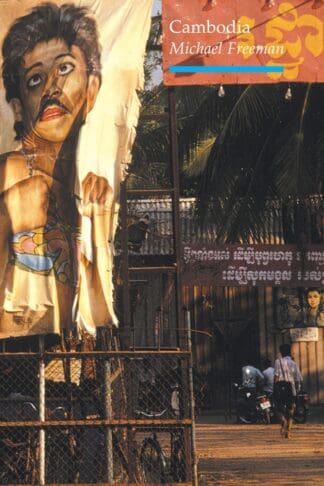 Cambodia (Paperback)