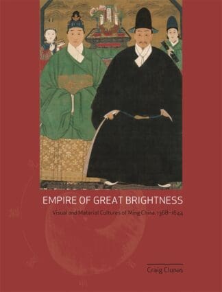 Empire of Great Brightness (Paperback)