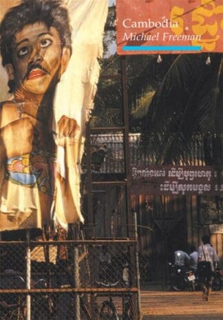 Cambodia (Ebook)