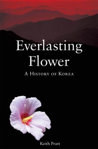Everlasting Flower (Ebook)