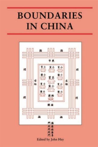 Boundaries In China (Ebook)