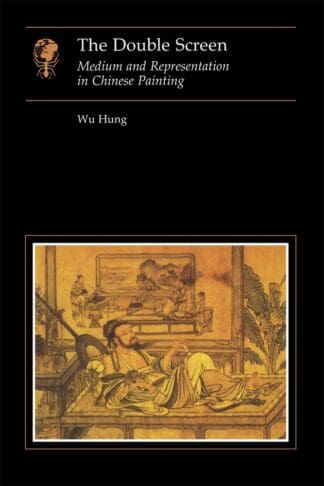 The Double Screen (Ebook)