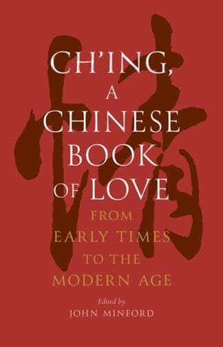 Ch’ing, a Chinese Book of Love (Ebook)