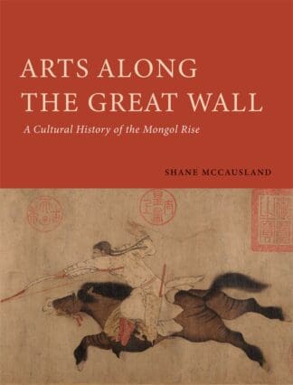 Arts Along the Great Wall (Hardback)
