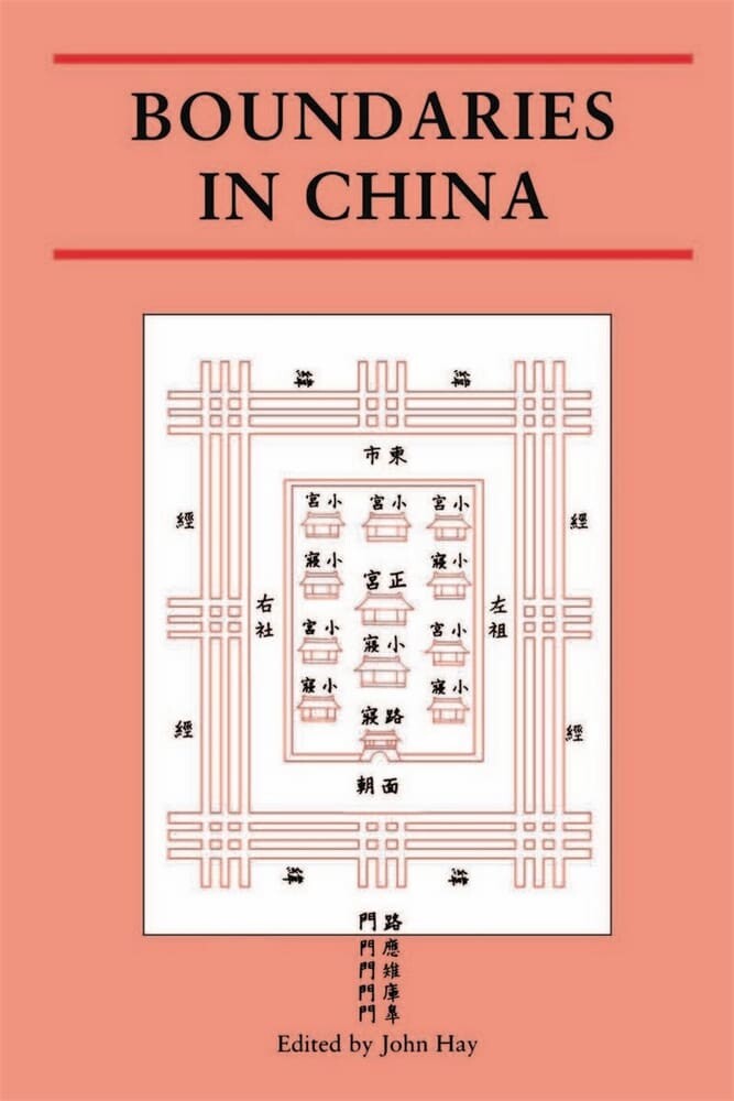 Boundaries In China (Hardback)