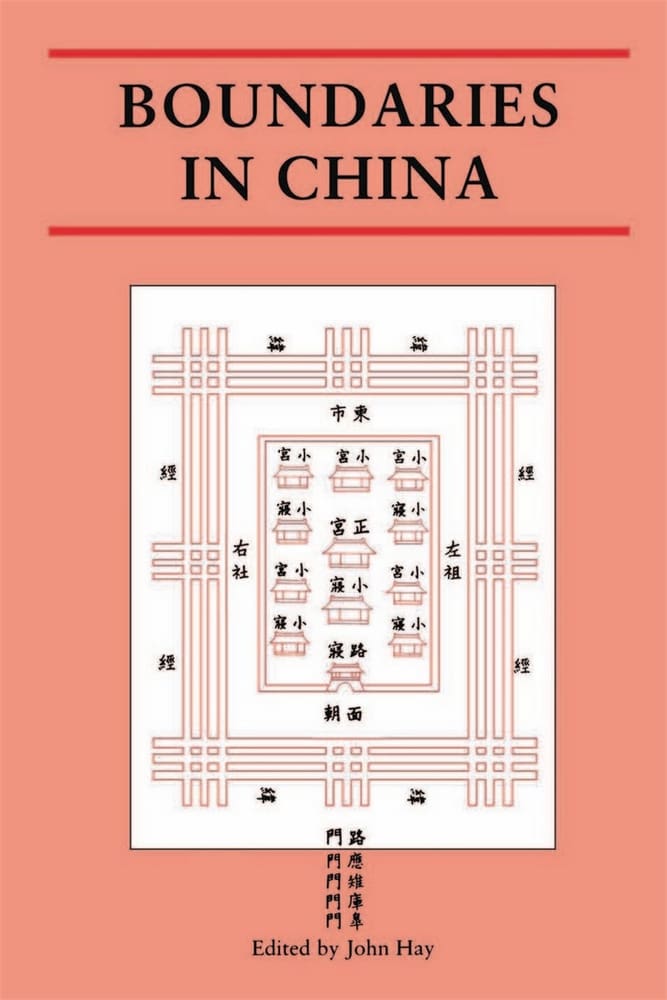 Boundaries In China (Paperback)