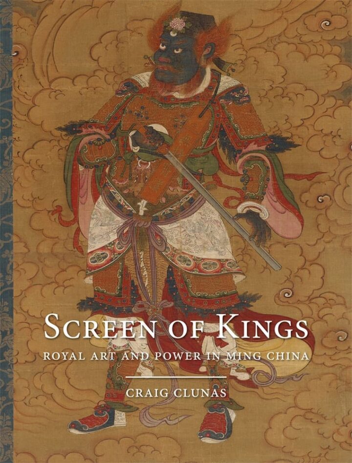 Screen of Kings (Hardback)