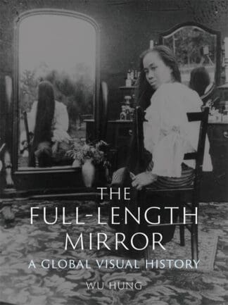 The Full-Length Mirror (Ebook)