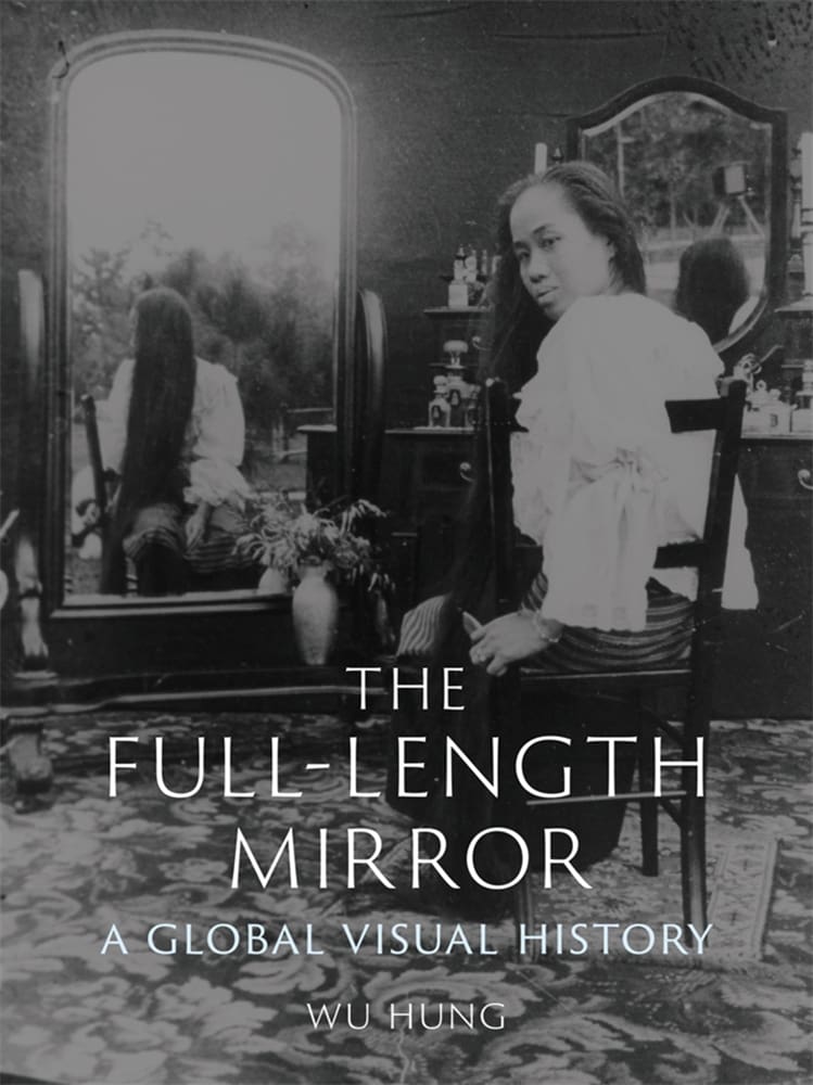 The Full-Length Mirror (Ebook)