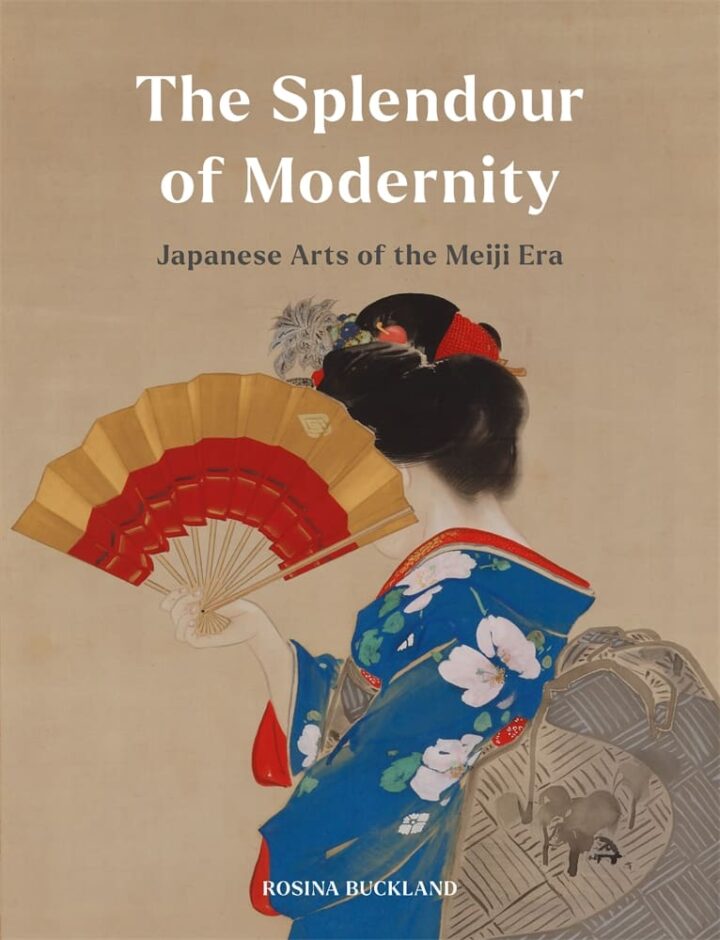 The Splendour of Modernity (Hardback)