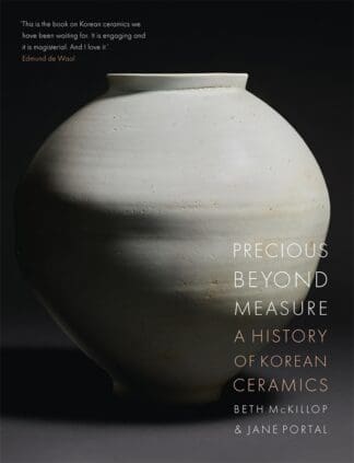 Precious beyond Measure (Ebook)