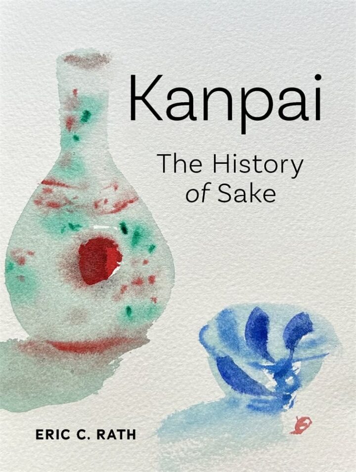 Kanpai (Hardback)