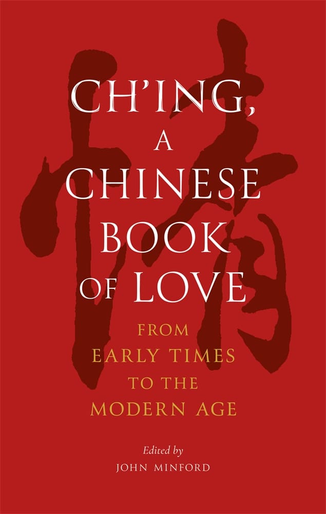 Ch’ing, a Chinese Book of Love (Hardback)