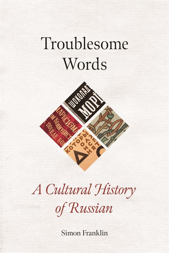 Troublesome Words (Hardback)