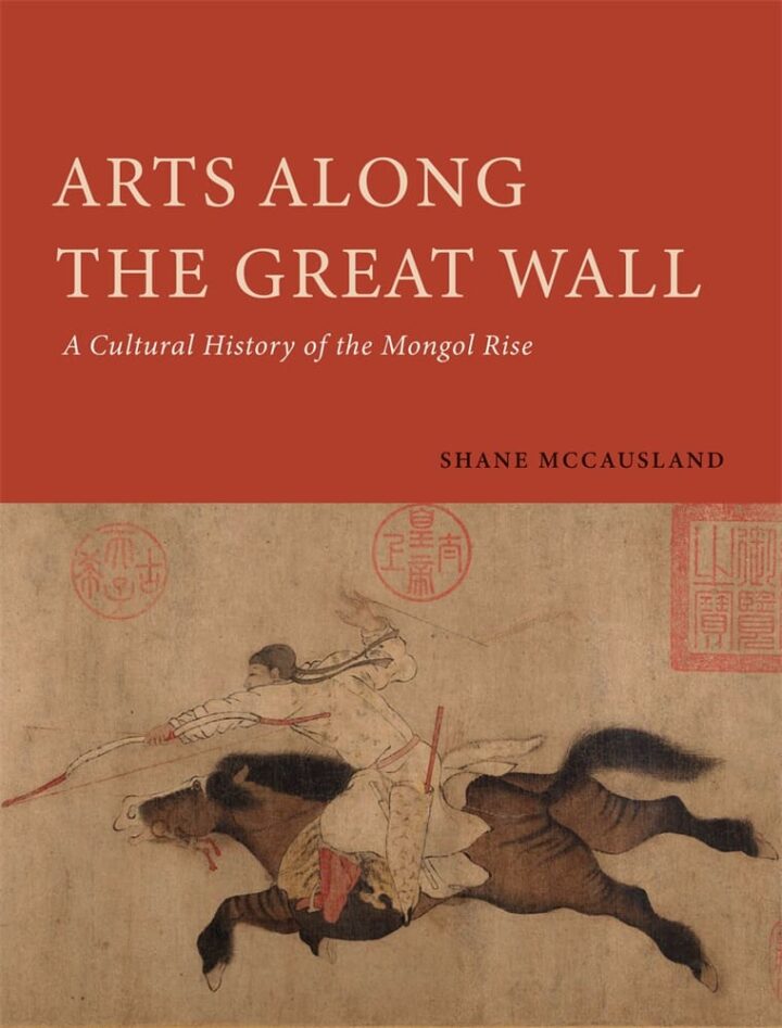 Arts Along the Great Wall (Hardback)