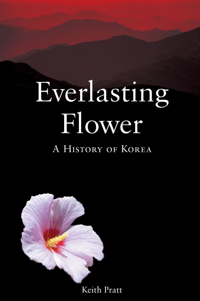 Everlasting Flower (Paperback)