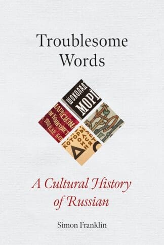Troublesome Words (Ebook)