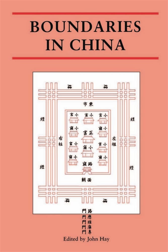 Boundaries In China (Ebook)